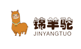 锦羊驼品牌