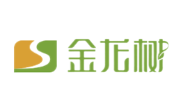 金龙树品牌