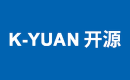 开源K-yuan品牌