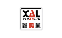 鑫奥林XINAOLIN品牌
