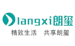 朗玺品牌