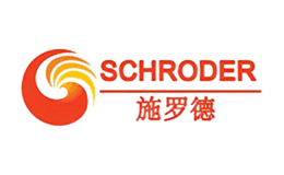 施罗德SCHRODER品牌