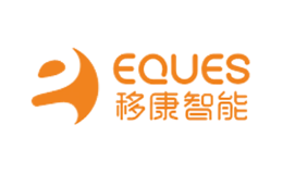 移康EQUES品牌