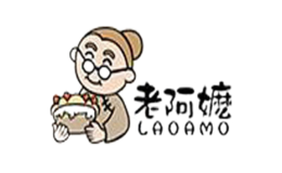 老阿嬷LAOAMO品牌
