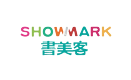 书美客SHWOMARK品牌