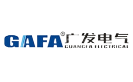 广发电气GAFA
