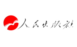 人民出版社品牌