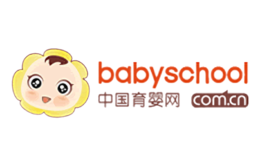 中国育婴网babyschool品牌