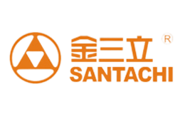 金三立SANTACHI品牌