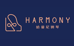 Harmony哈曼尼品牌