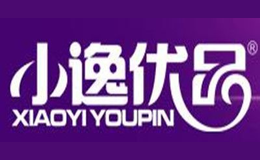 小逸优品品牌