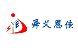 舜义恩佳SYEJ品牌