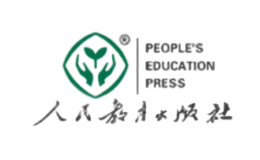 人民教育出版社品牌