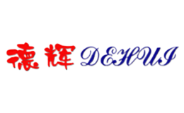 德辉DEHUI品牌