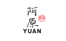 阿原YUAN品牌