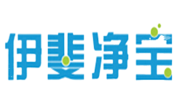 伊斐净宝品牌