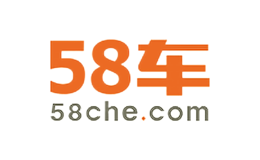 58车品牌