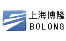 上海博隆会展服务有限公司品牌