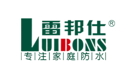 LUIBONS雷邦仕品牌