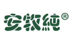 安牧纯品牌