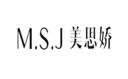 美思娇品牌