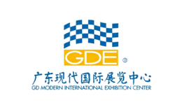 广东现代国际展览中心品牌