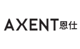 恩仕AXENT品牌