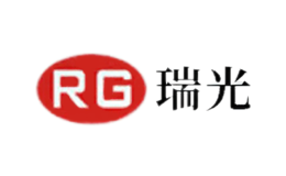 瑞光RG品牌