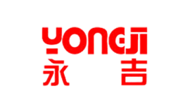 永吉YONGJI品牌