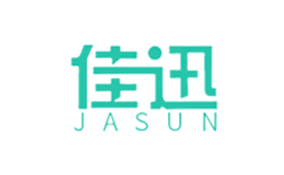 佳迅JASUN品牌