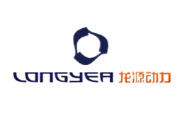 龙源动力LONGYEA品牌
