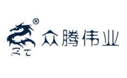 众腾伟业ZONTEN品牌
