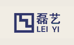 磊艺LEIYI品牌
