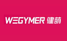 健萌Wegymer品牌