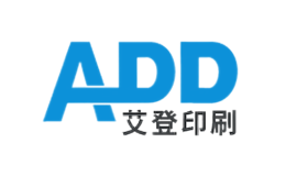 艾登印刷品牌