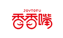 香香嘴品牌
