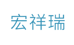 华海诚科HHCK品牌