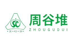 周谷堆ZGD