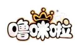 噜咪啦品牌