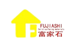 富家石品牌
