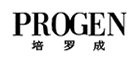 培罗成PROGEN品牌