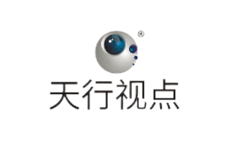 天行视点品牌