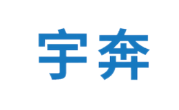 宇奔品牌
