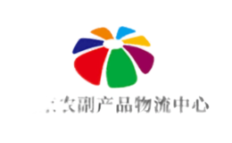 南京农副产品物流中心品牌
