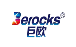 巨欧Berocks品牌