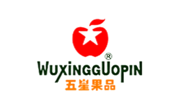 五星果品品牌