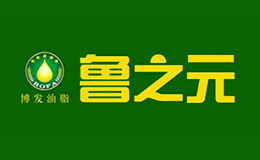 鲁之元品牌