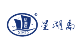 星湖岛品牌