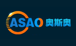 ASAO奥斯奥品牌