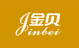 金贝胶业品牌